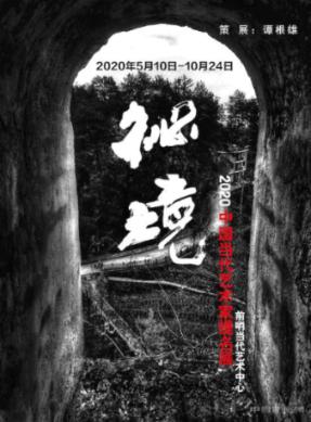 青岛市第十七届人民代表大会第三次会议隆重开幕