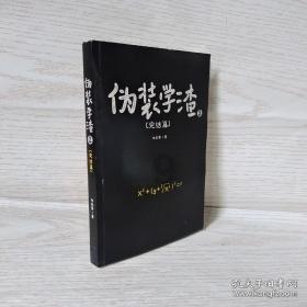 了解手游fifa任意球怎么踢,提升你的知识星球经验