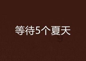 tentacle locker储存柜-小彤的知识站(2025-05-22已更新)