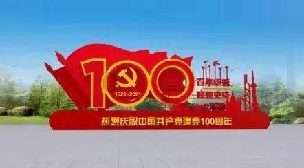 上升的五彩石