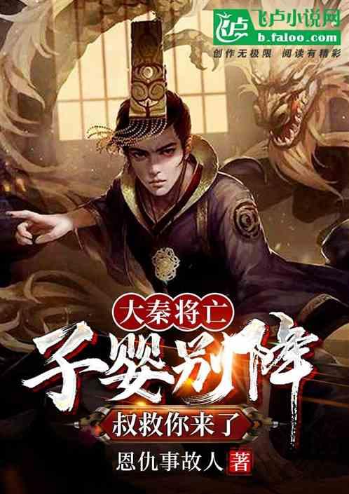 冰火人魔法森林大冒险