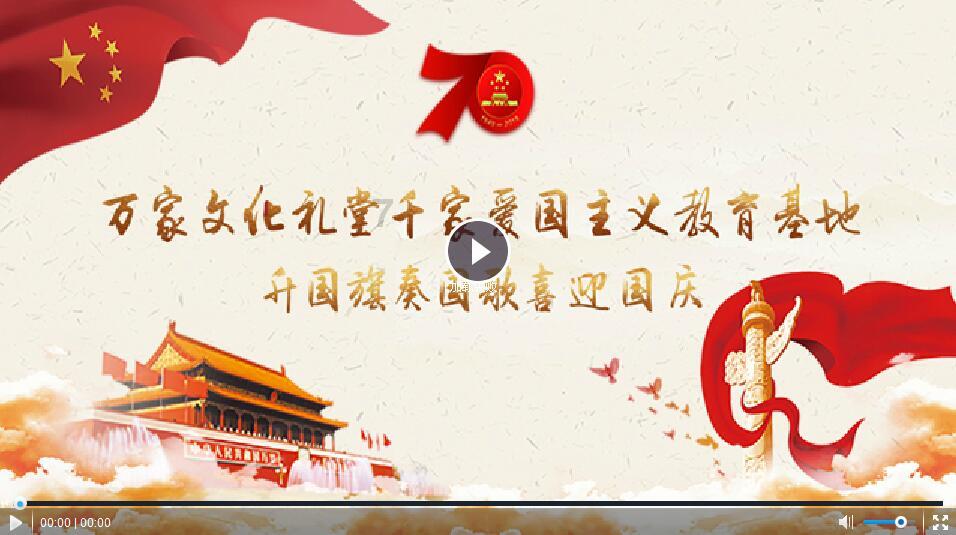 主题团日 | 石象镇开展“学习新思想 奋进新征程”一月份主题团日活动