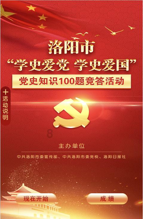 超奥特曼格斗