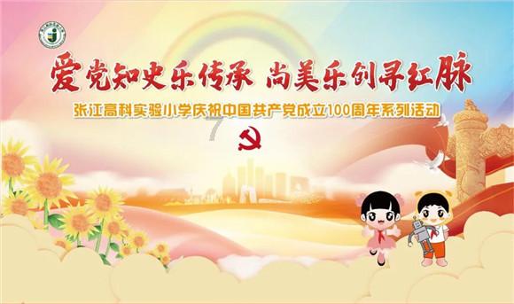 逃难路上，妇人挑着两个孩童慌忙赶路，道士看后：你挑的是两条龙