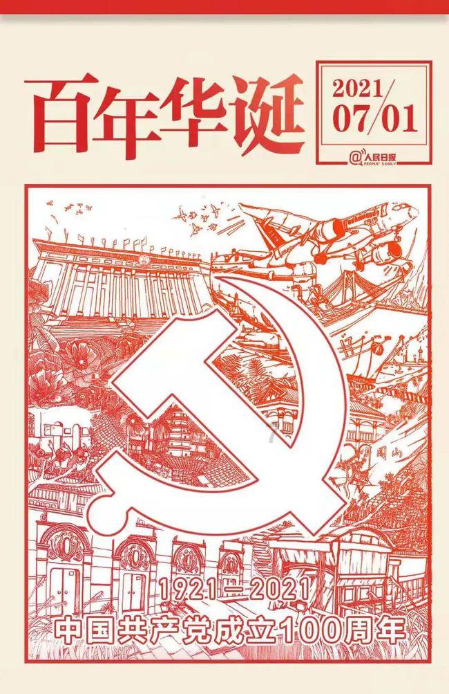 沈阳故宫打造“祥龙纳吉 福鹿献瑞”新春文化景观 传递龙年祝福