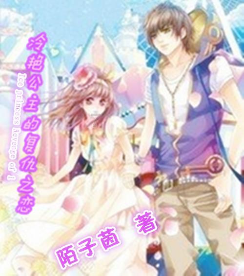 幻想纹章2.2